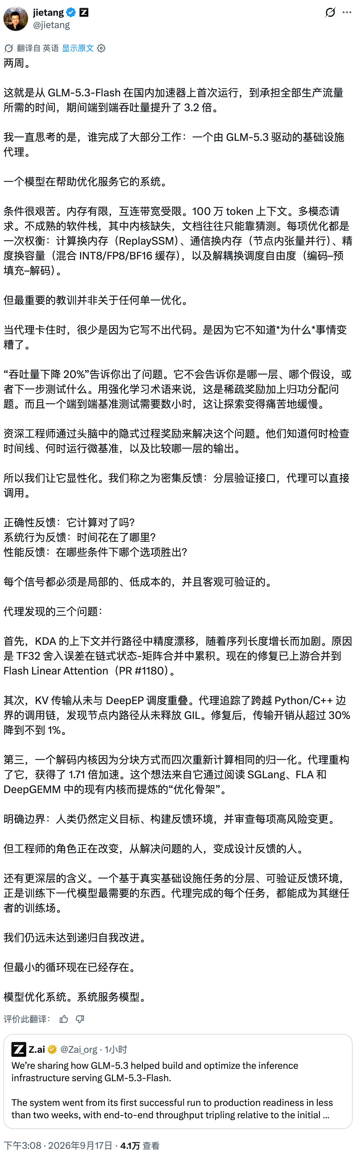 智谱RSI