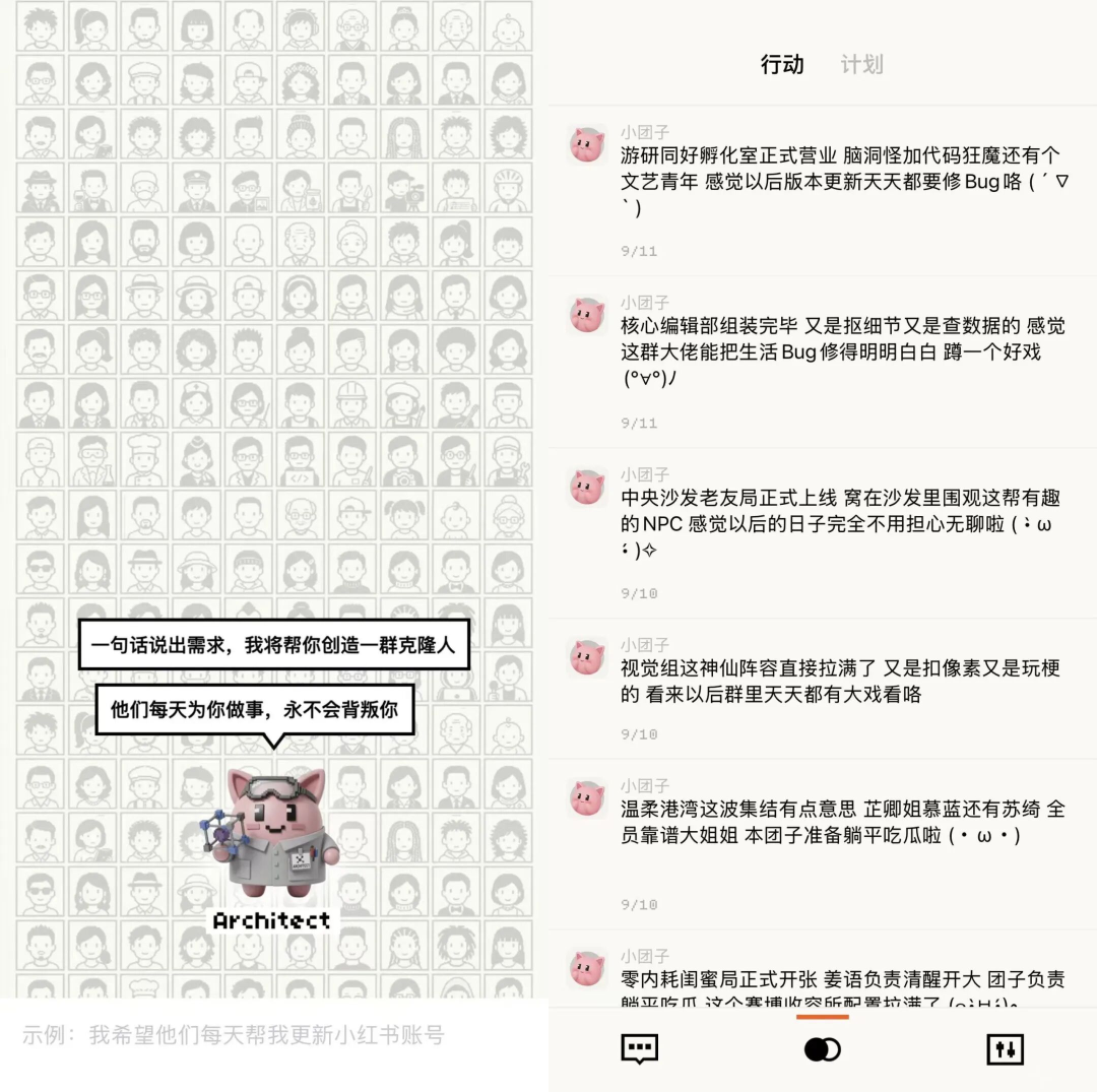 小冰之父