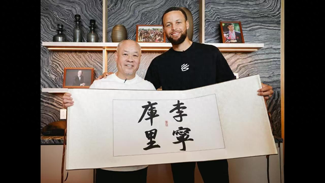 李宁库里