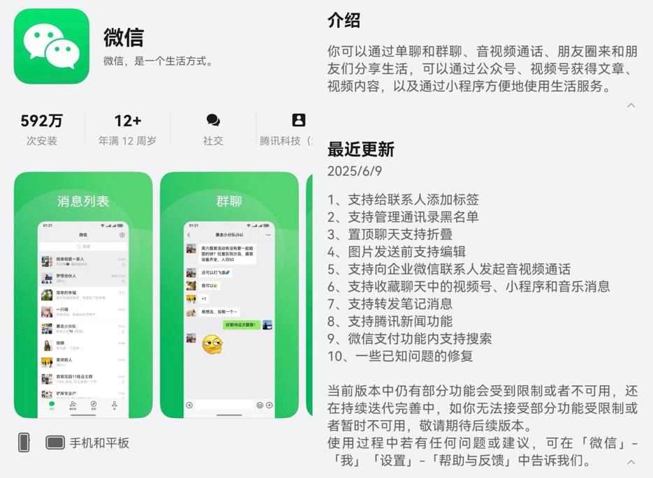华为nova 14系列鸿蒙 5加持,畅享智能生活新体验