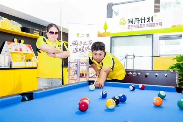 全行业骑手免费！美团全国首座&ldquo;骑手之家&rdquo;落地武汉：500平休闲空间