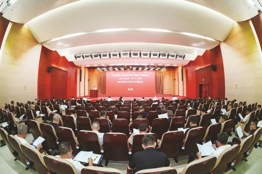 一家老牌大型传统车企,如何轻盈转身? 一家老牌大型传统车企,如何轻盈转身?