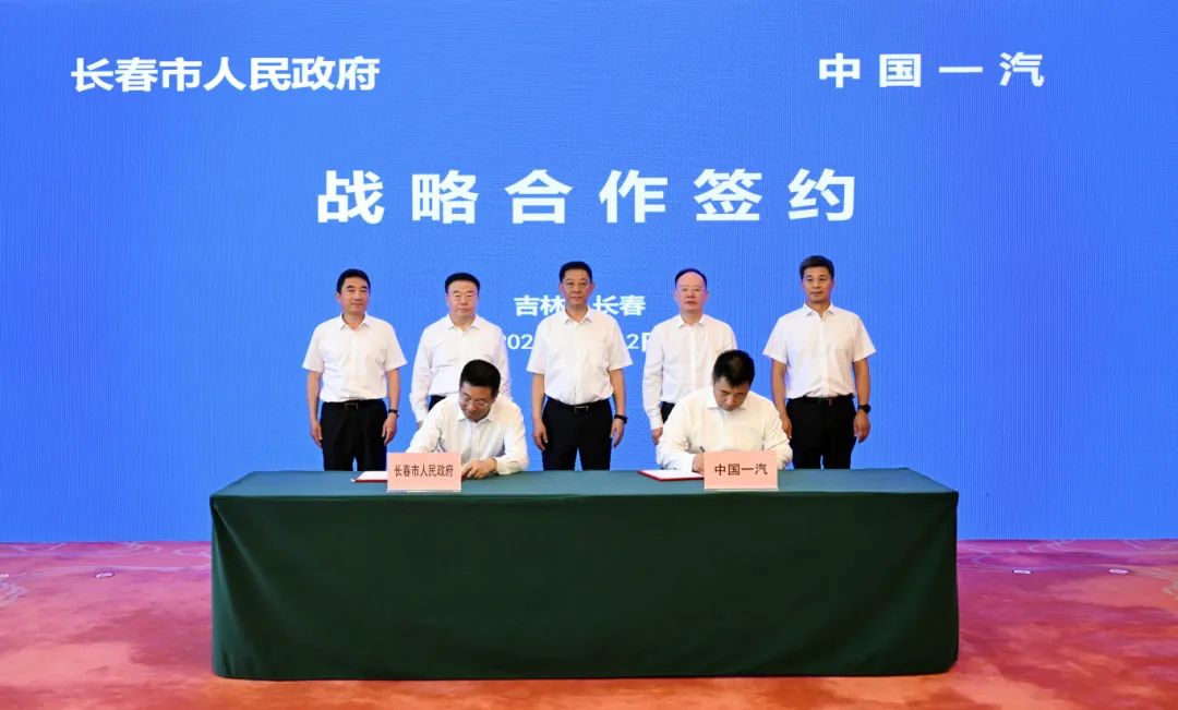 一汽-大众4款全新平台新能源车型落户长春 一汽-大众4款全新平台新能源车型落户长春