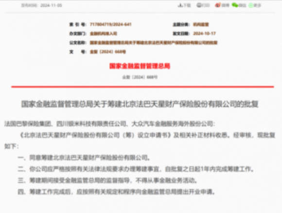 小米YU7、尊界S800车价差60万 保费仅差几百 博主曝光：小米赔付率高