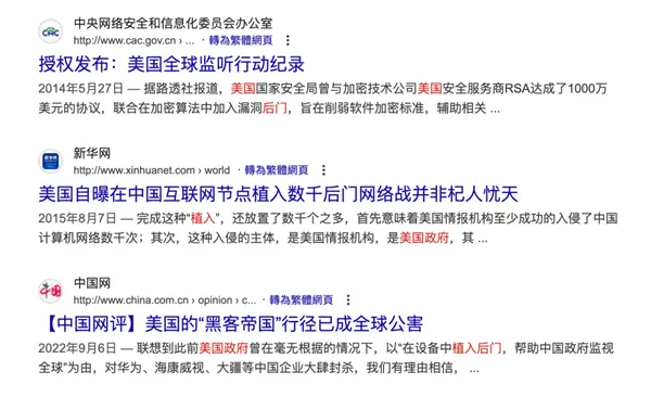 英伟达被约谈 这事可能比大家想的更严重