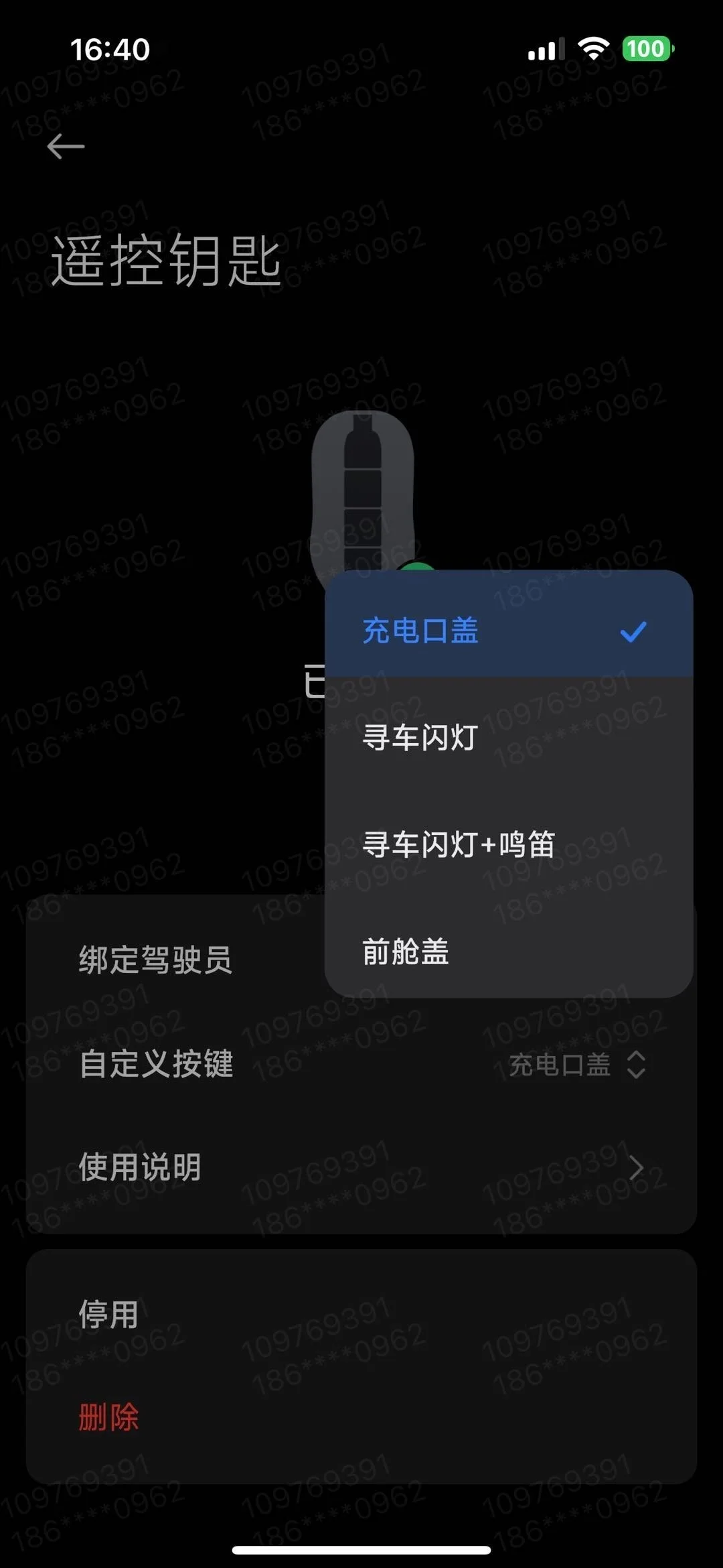 小米YU7云台摄像头过热、零重力座椅无法调节？官方回应