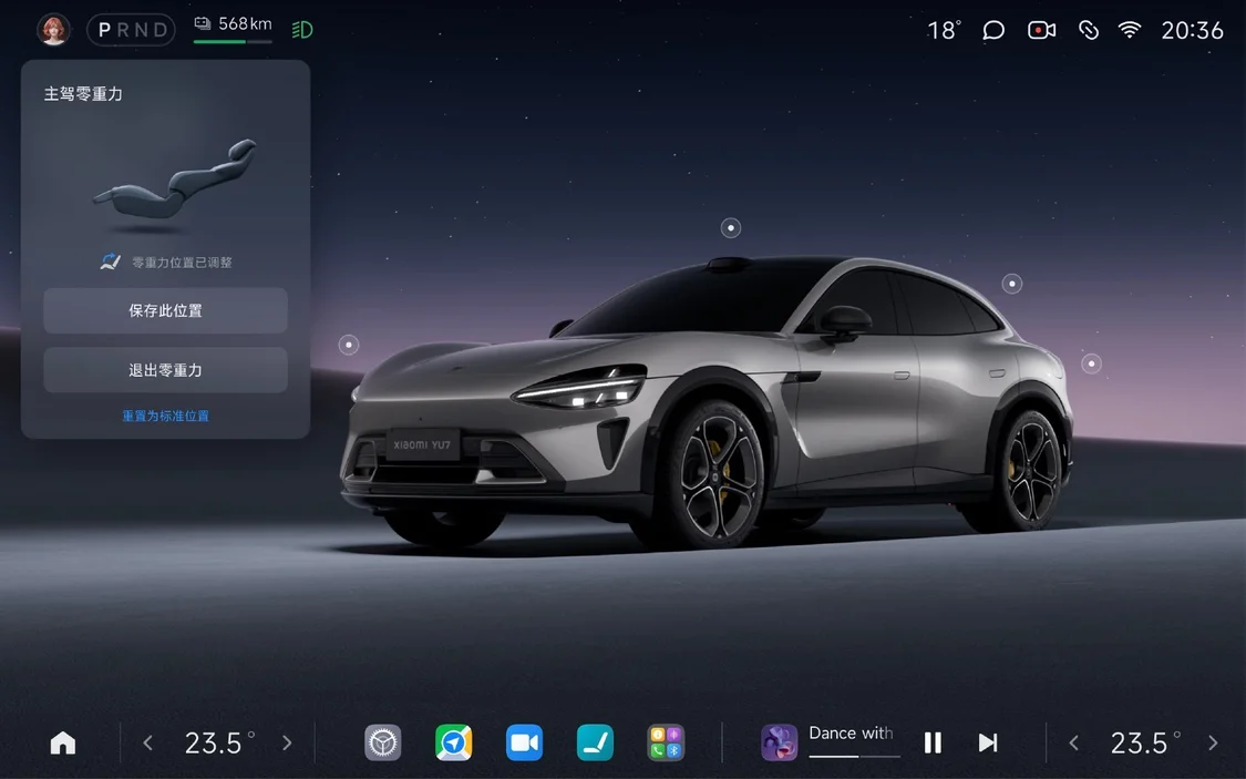 小米YU7云台摄像头过热、零重力座椅无法调节？官方回应