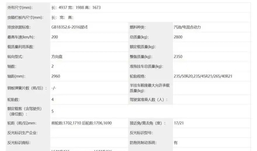 增程车,纯电续航450公里,有必要吗?