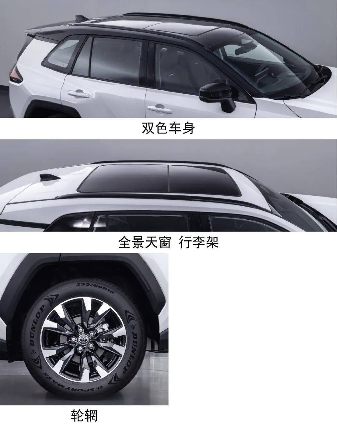 风格大改!新一代丰田威兰达申报