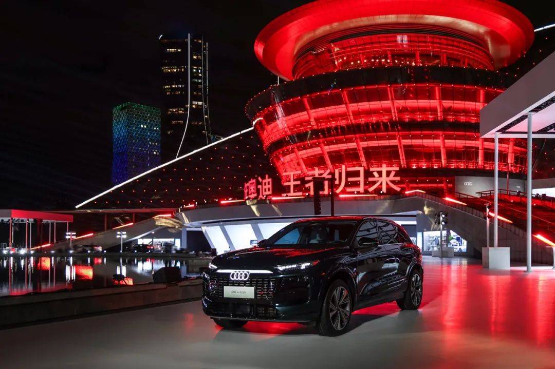 一汽奥迪,要做油电站队终结者