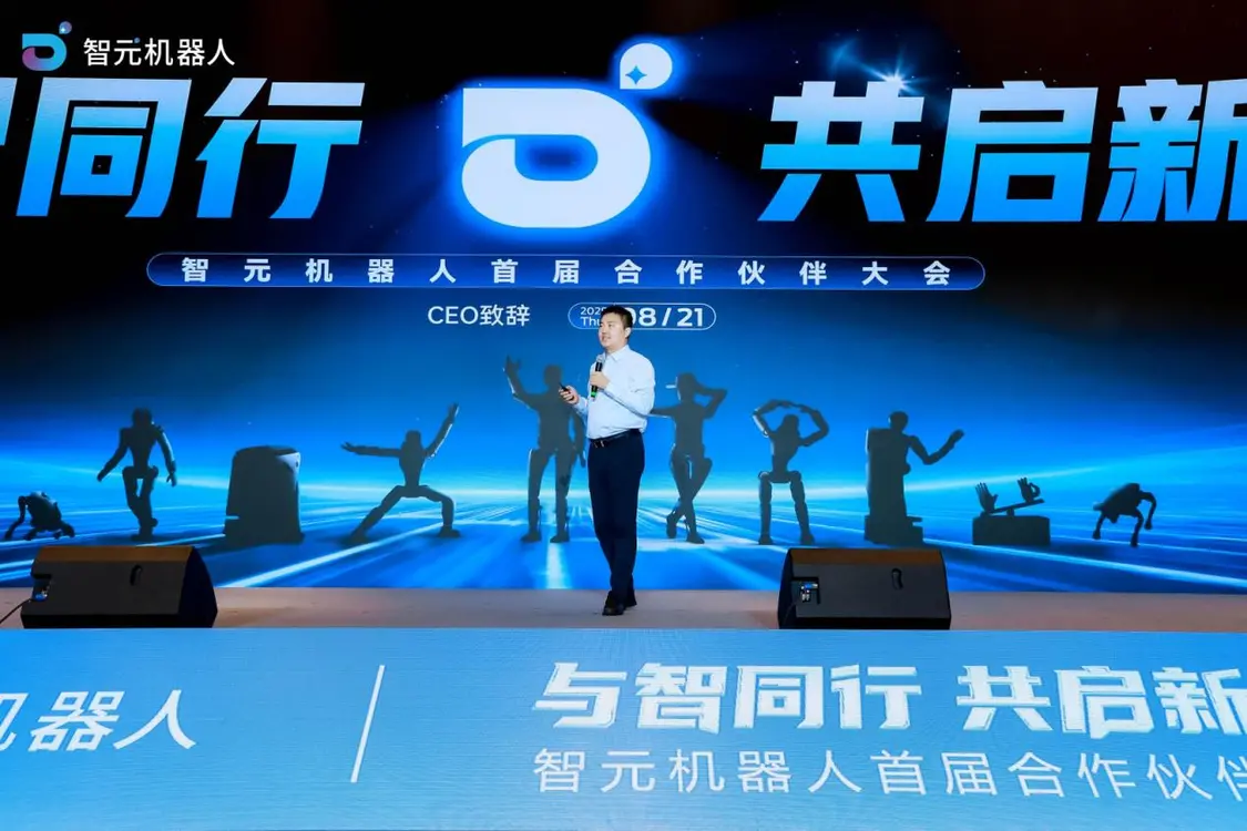 目标十万台 智元机器人公布三年商用路线图