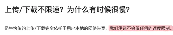 到底是谁规定网盘下载文件必须先下App啊