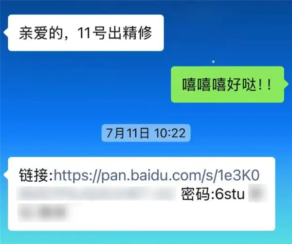 到底是谁规定网盘下载文件必须先下App啊