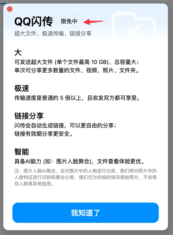 到底是谁规定网盘下载文件必须先下App啊