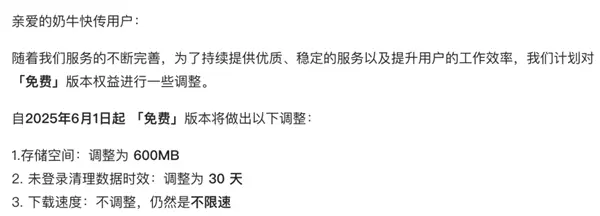 到底是谁规定网盘下载文件必须先下App啊