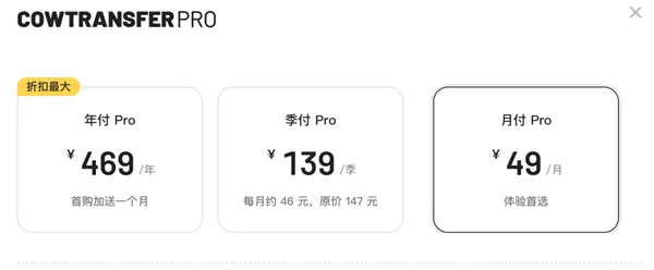 到底是谁规定网盘下载文件必须先下App啊